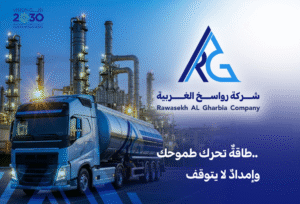 لقطة الشاشة 2025 12 12 215937