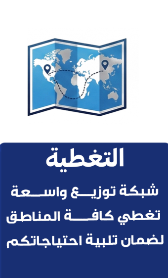 لقطة الشاشة 2025 12 15 120359