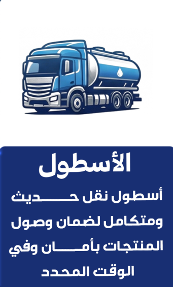 لقطة الشاشة 2025 12 15 120413